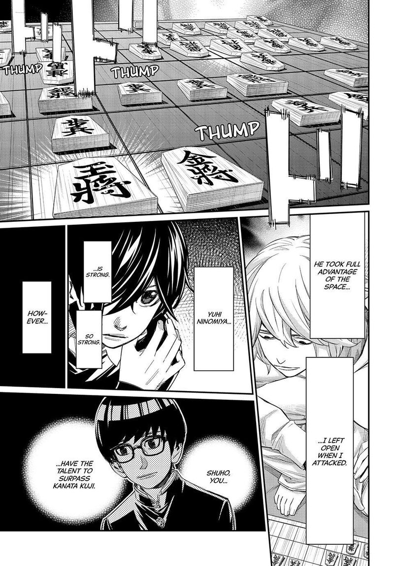 Banjou No Orion Chapter 113 Page 5