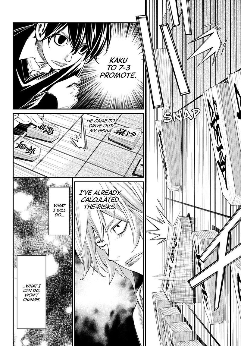 Banjou No Orion Chapter 113 Page 6