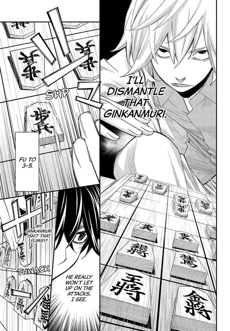 Banjou No Orion Chapter 113 Page 7