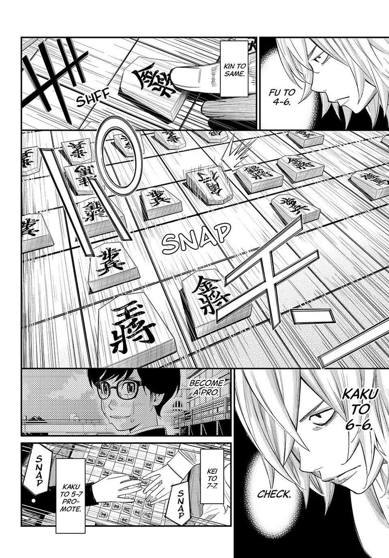 Banjou No Orion Chapter 113 Page 8