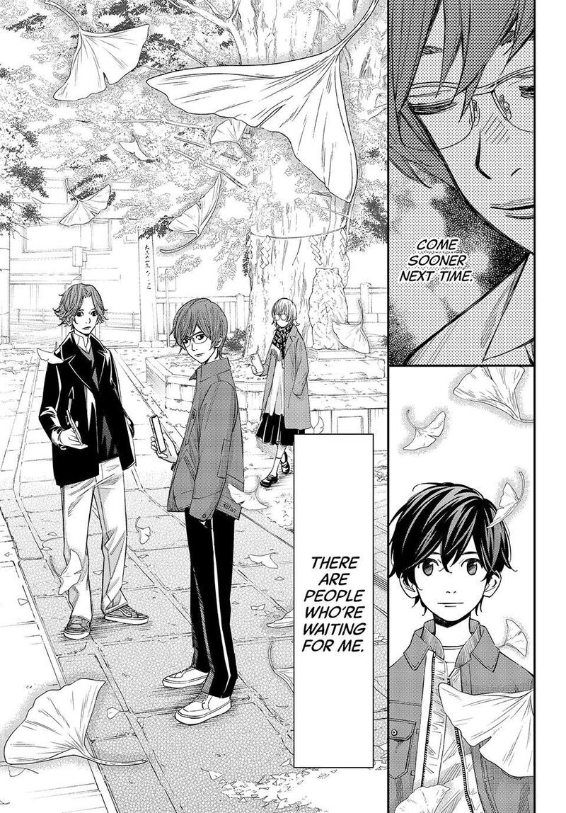 Banjou No Orion Chapter 114 Page 11