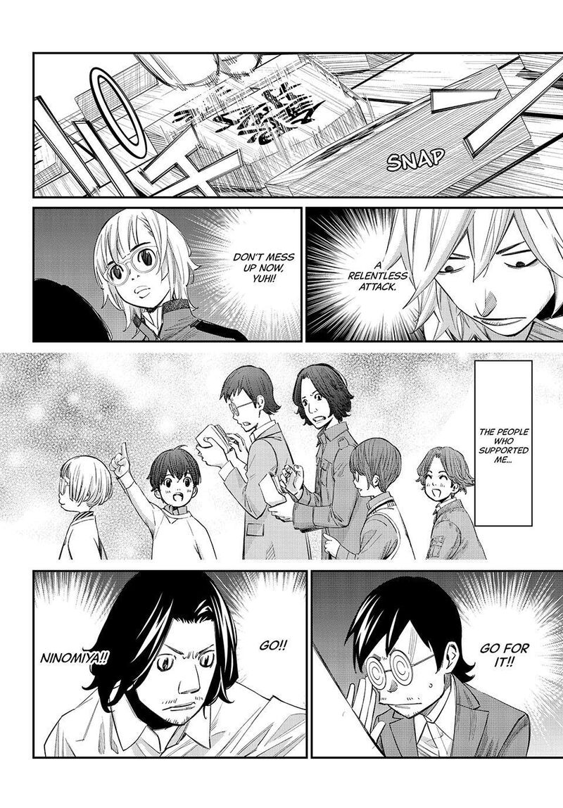 Banjou No Orion Chapter 114 Page 12