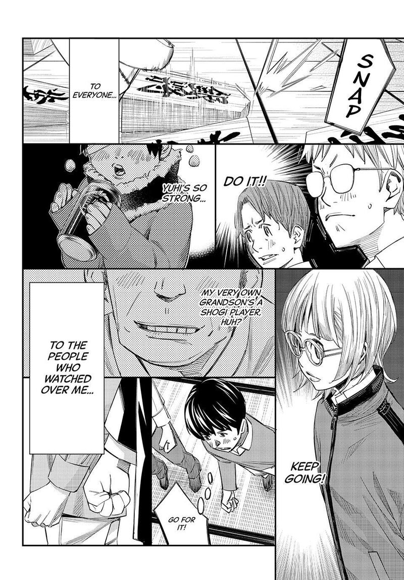 Banjou No Orion Chapter 114 Page 14