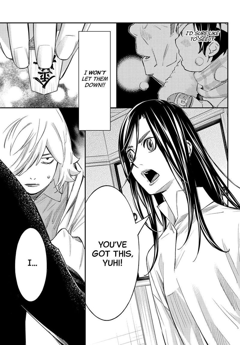Banjou No Orion Chapter 114 Page 15