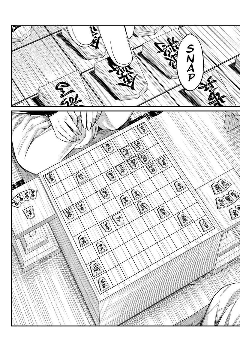 Banjou No Orion Chapter 114 Page 17