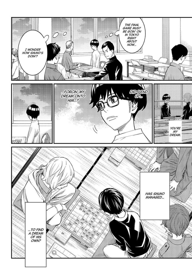 Banjou No Orion Chapter 114 Page 2