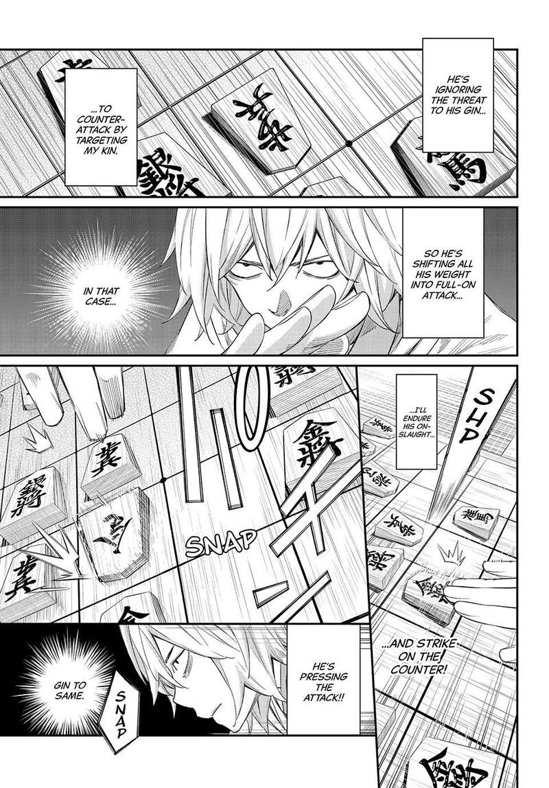 Banjou No Orion Chapter 114 Page 3