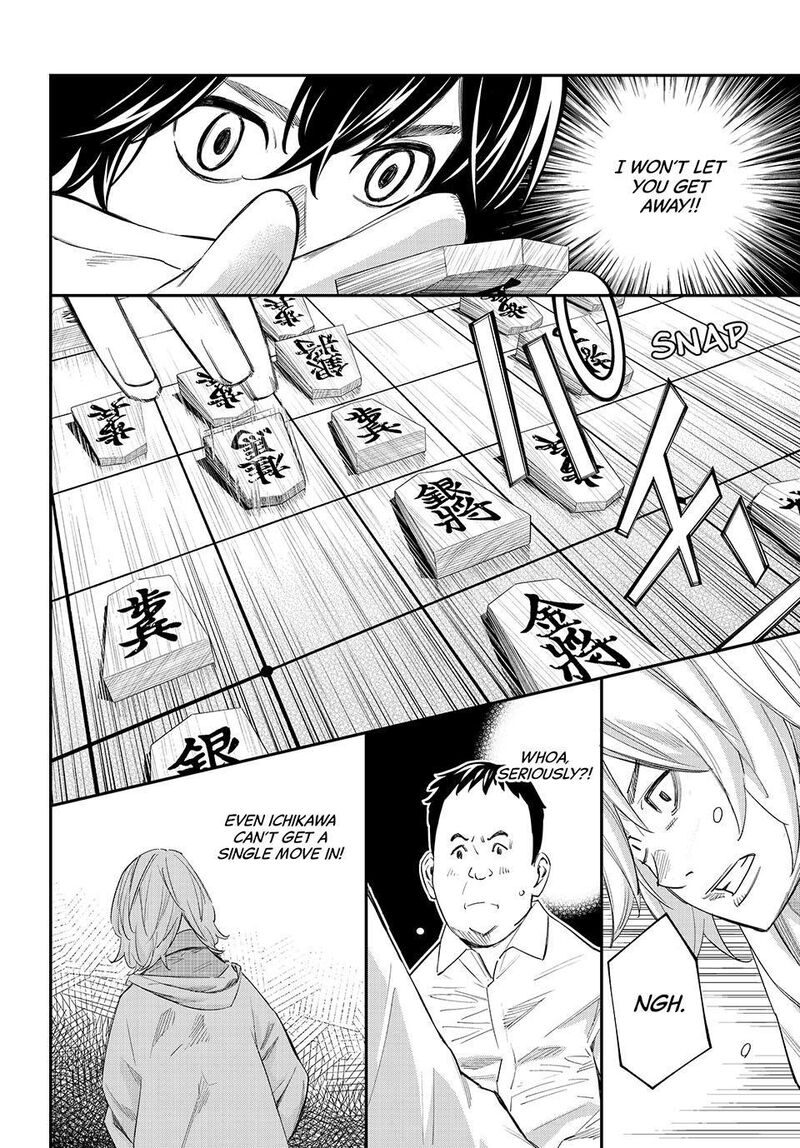Banjou No Orion Chapter 114 Page 4