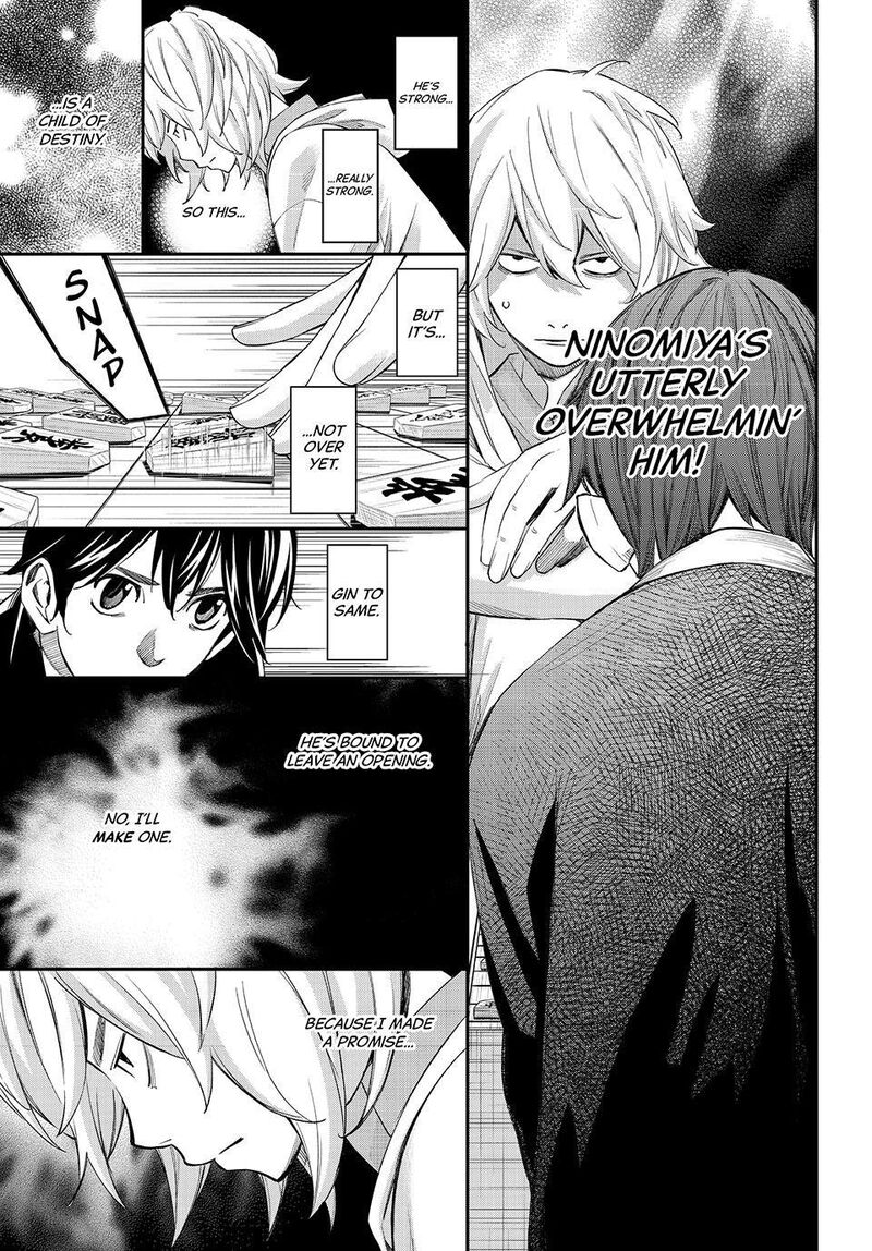 Banjou No Orion Chapter 114 Page 5