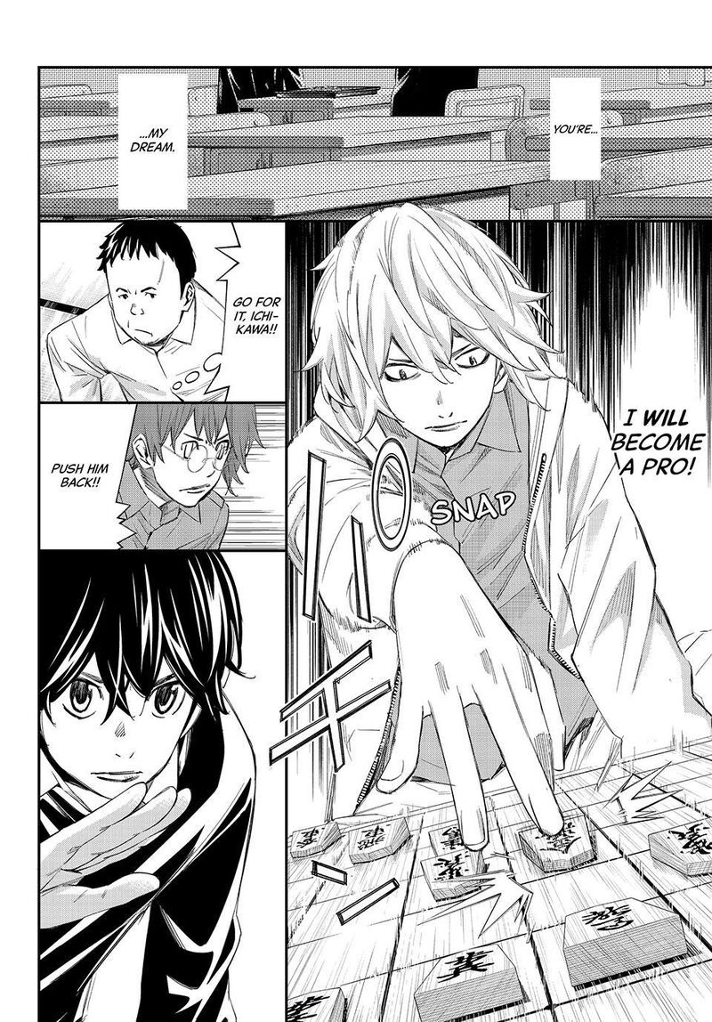 Banjou No Orion Chapter 114 Page 6