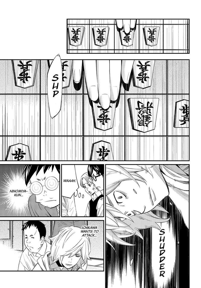 Banjou No Orion Chapter 114 Page 7