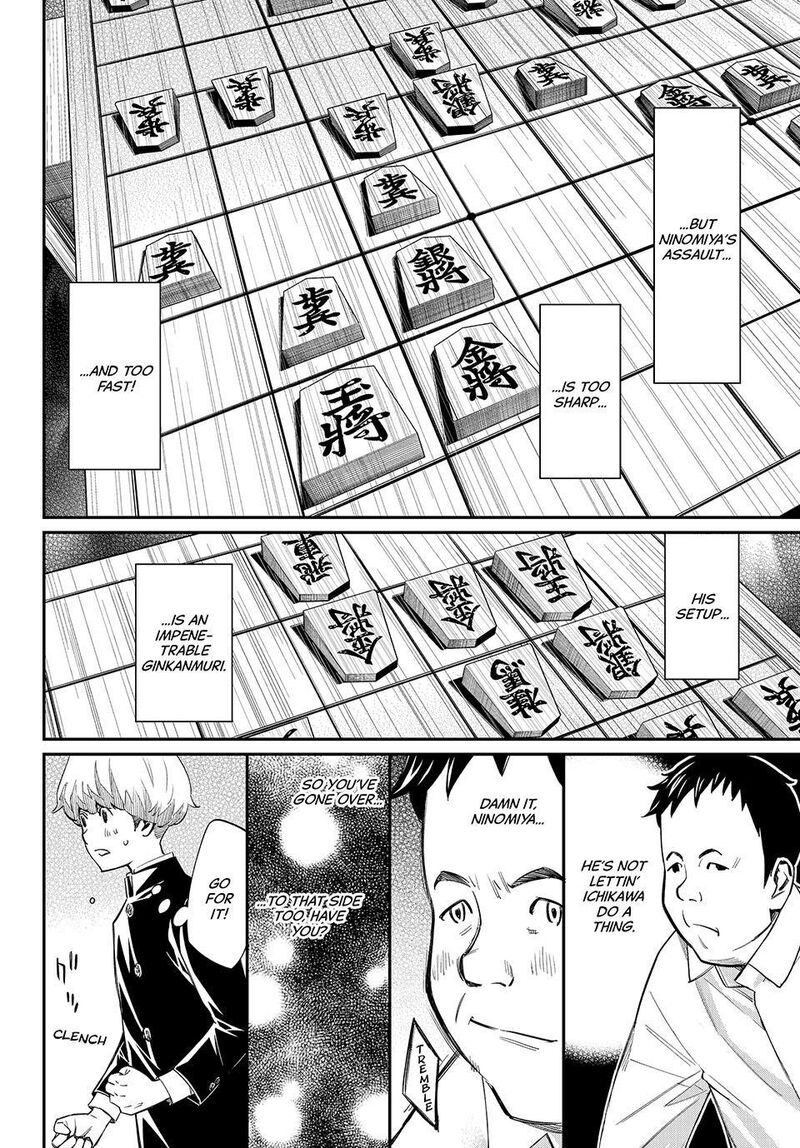 Banjou No Orion Chapter 114 Page 8