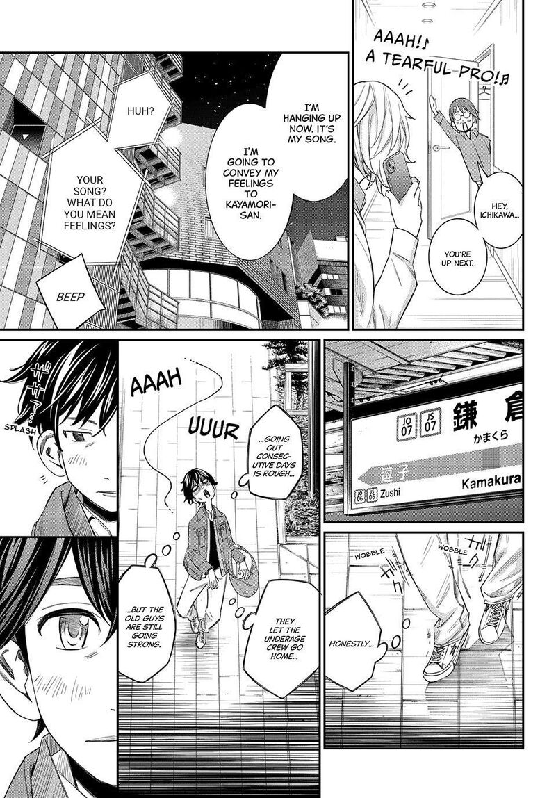 Banjou No Orion Chapter 115 Page 10