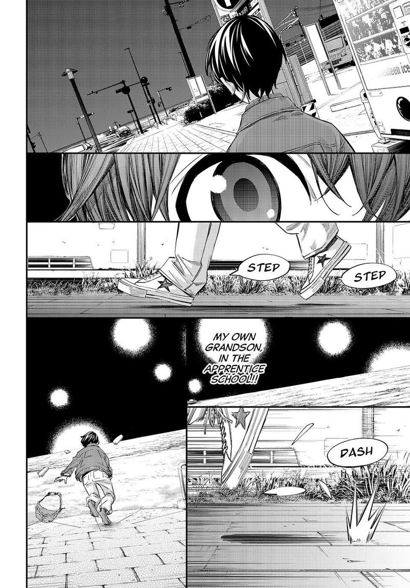 Banjou No Orion Chapter 115 Page 11
