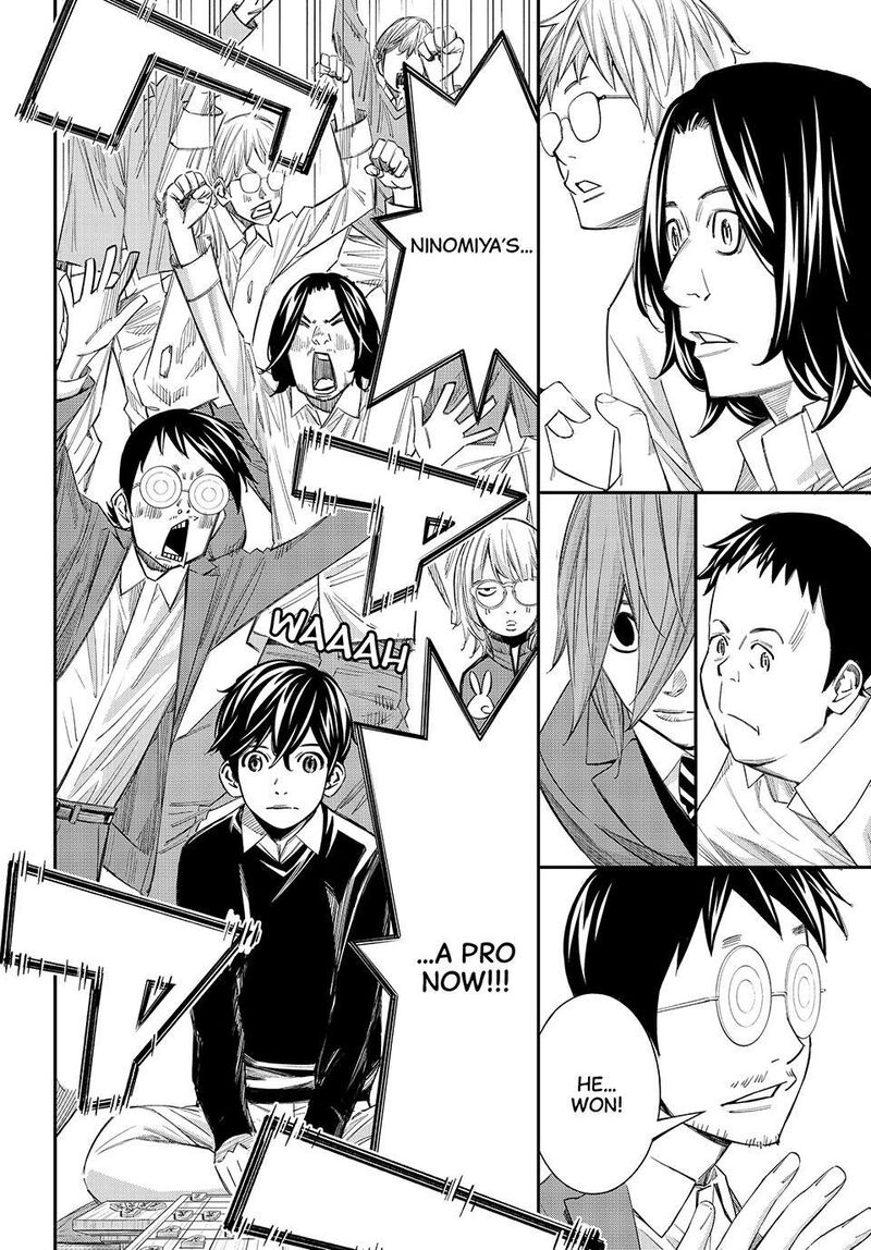 Banjou No Orion Chapter 115 Page 3