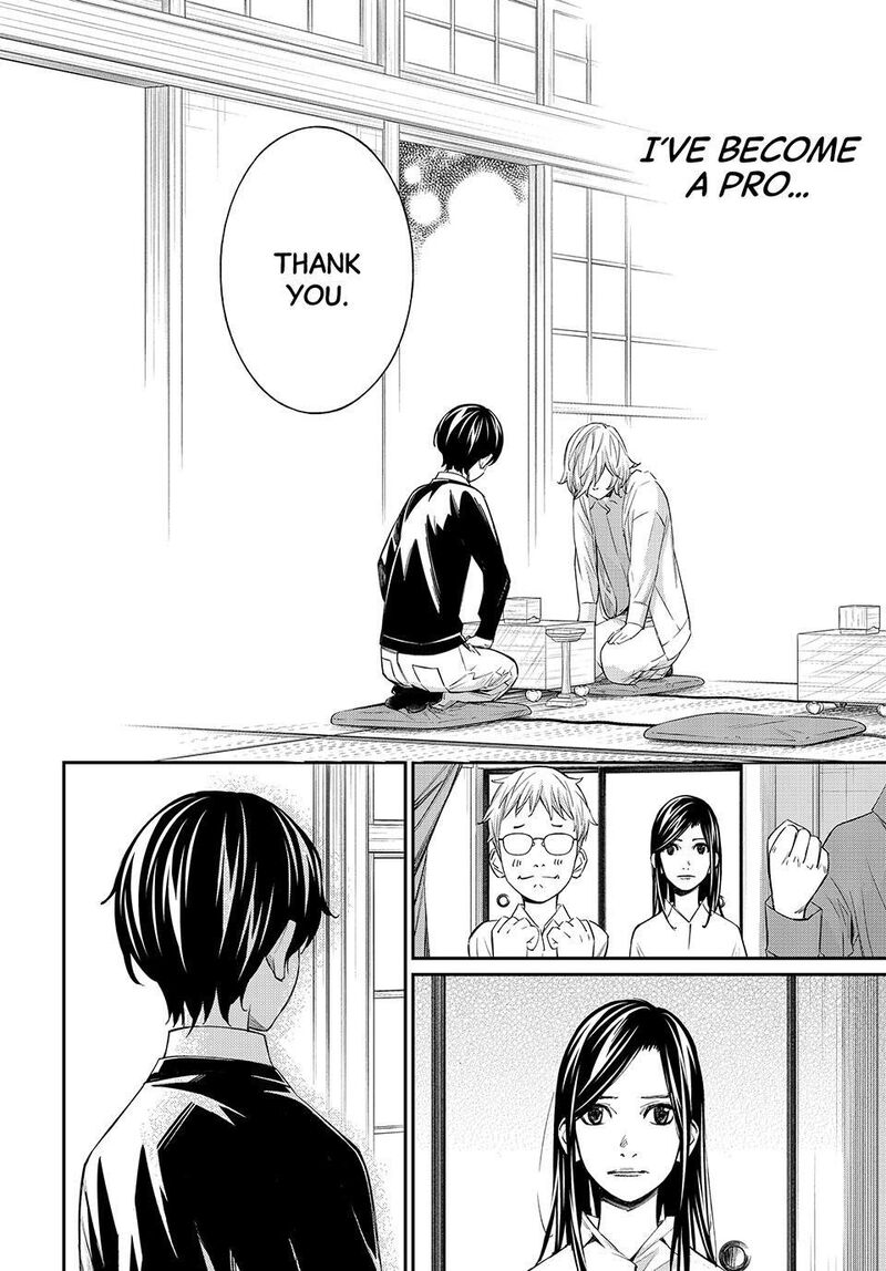 Banjou No Orion Chapter 115 Page 5