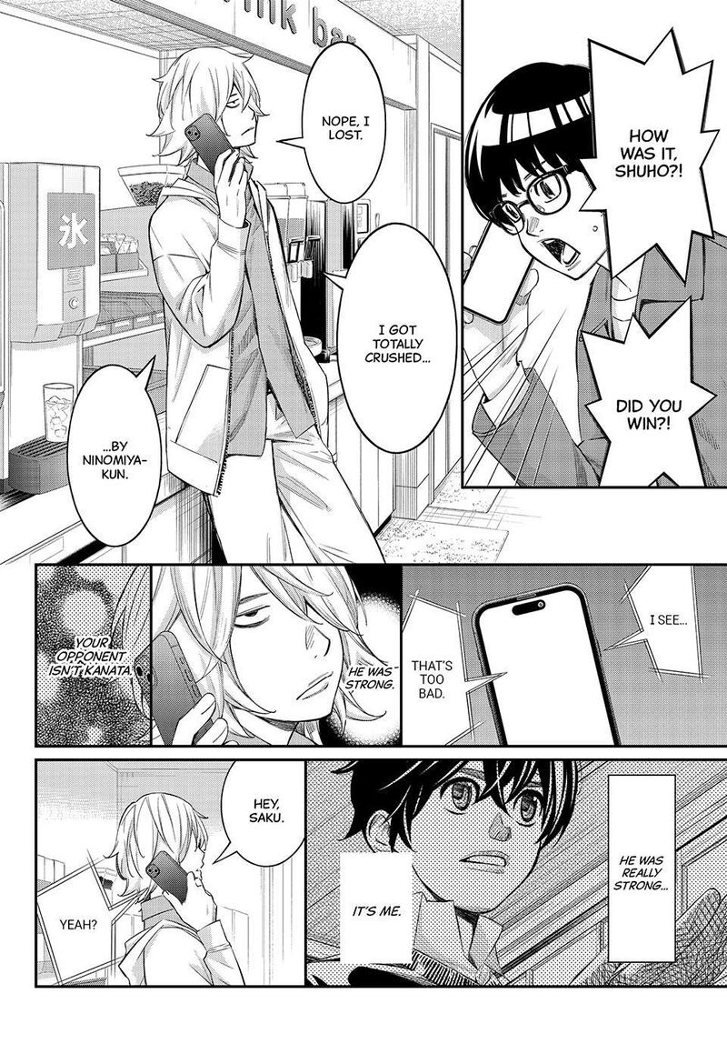 Banjou No Orion Chapter 115 Page 7