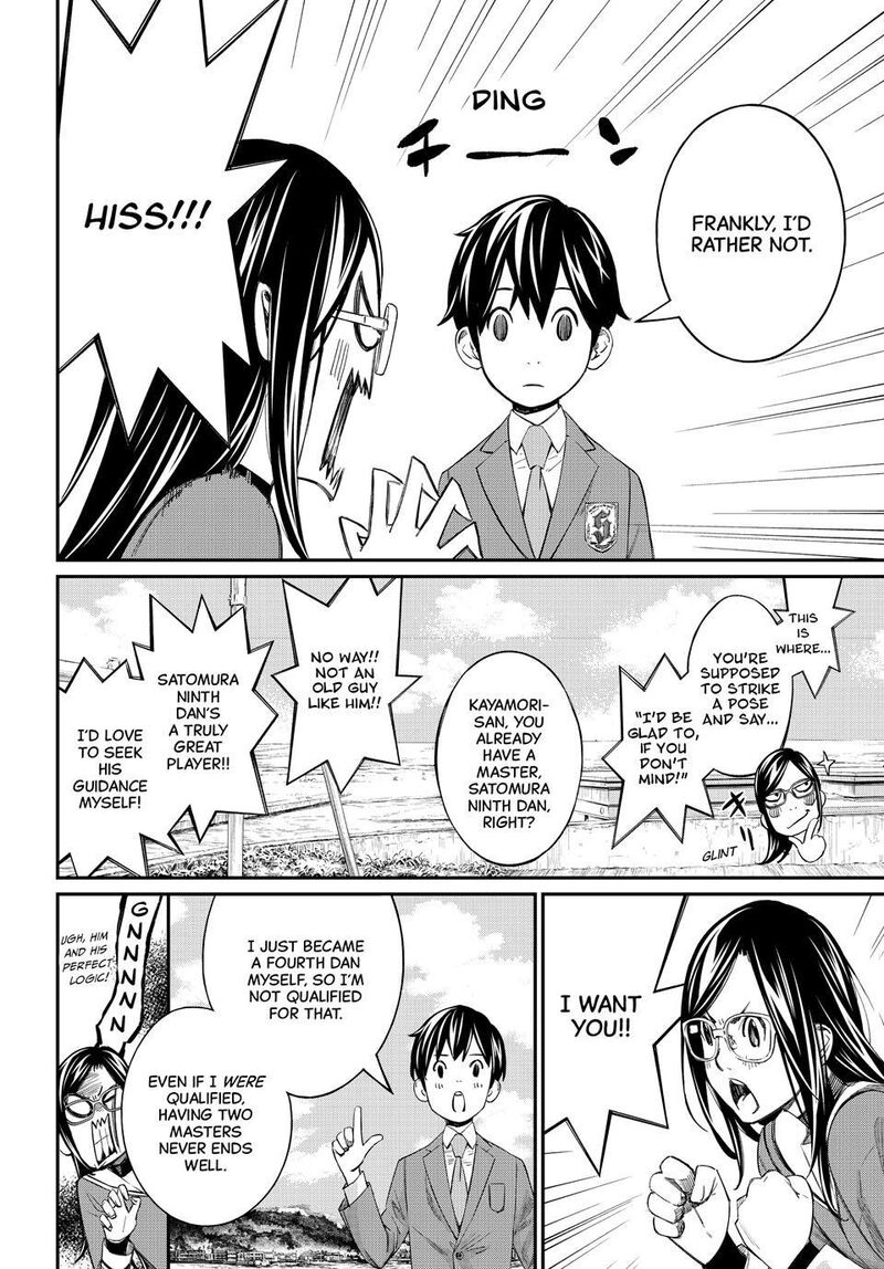 Banjou No Orion Chapter 116 Page 12