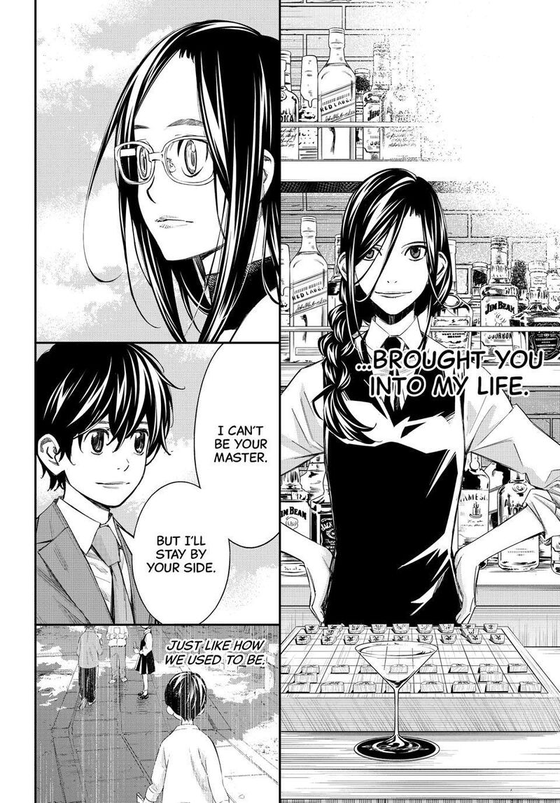 Banjou No Orion Chapter 116 Page 14