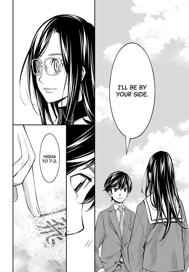 Banjou No Orion Chapter 116 Page 16
