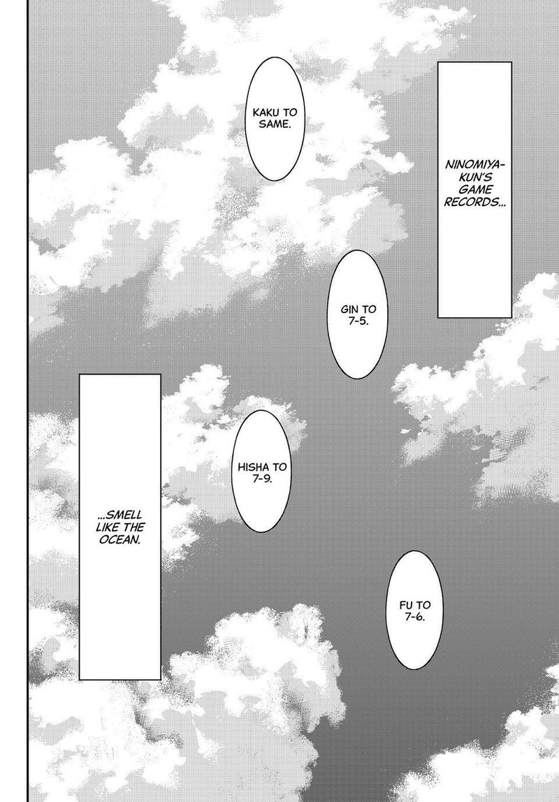 Banjou No Orion Chapter 116 Page 18