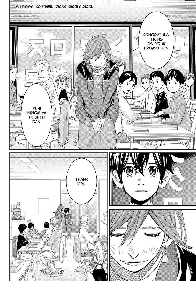 Banjou No Orion Chapter 116 Page 20