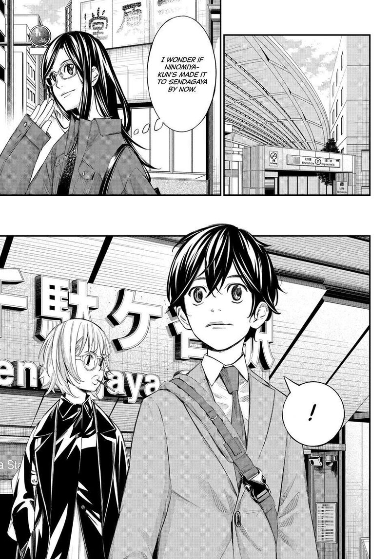 Banjou No Orion Chapter 116 Page 21