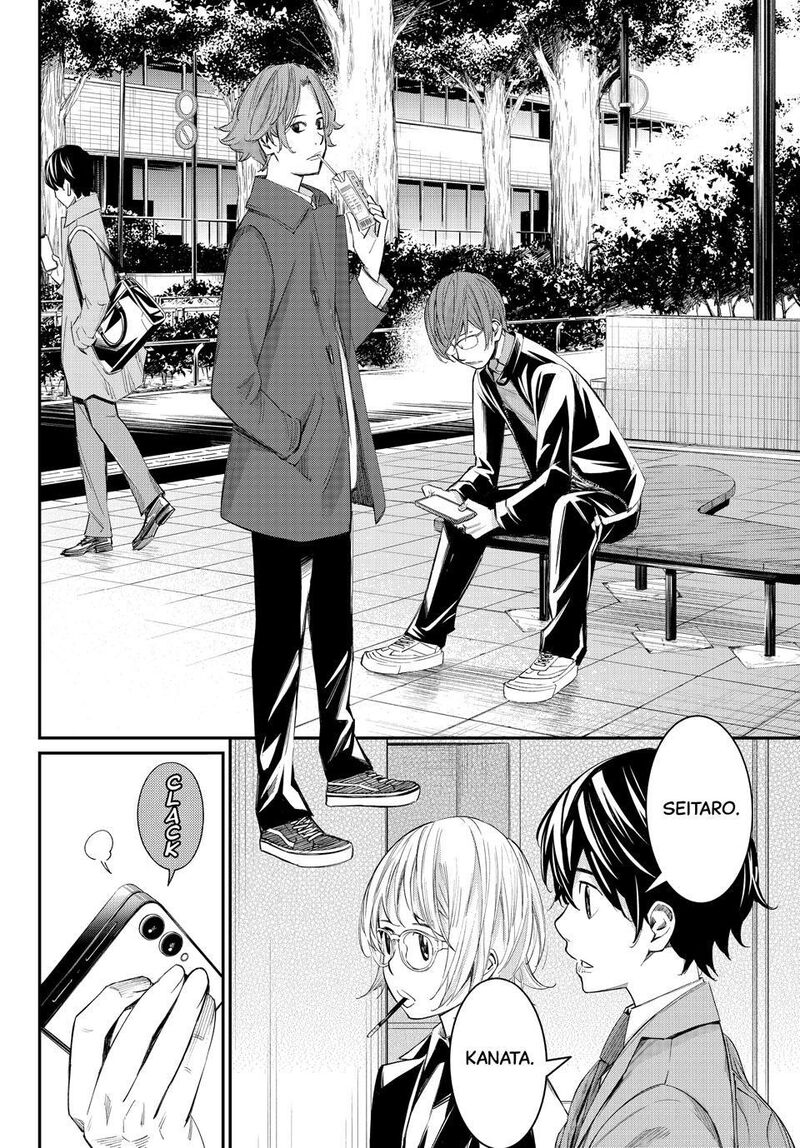 Banjou No Orion Chapter 116 Page 22