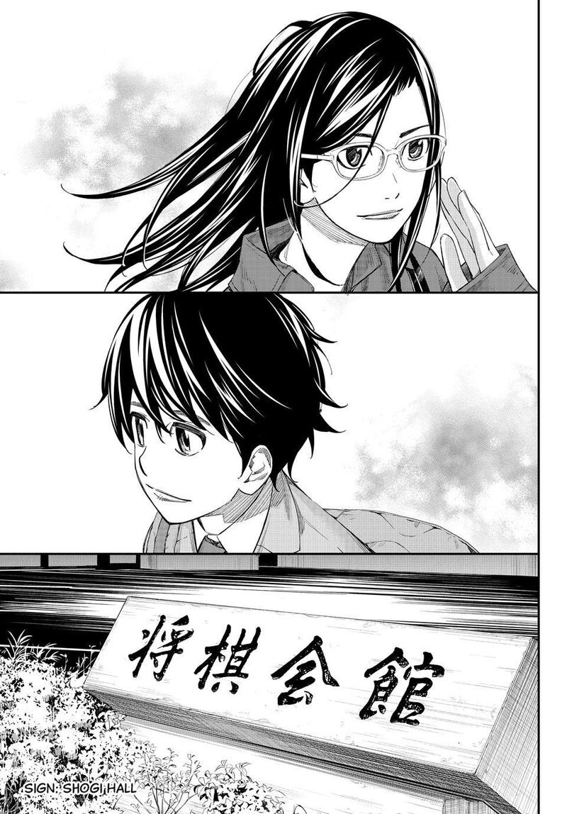 Banjou No Orion Chapter 116 Page 25