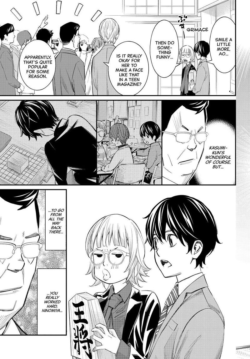 Banjou No Orion Chapter 116 Page 3