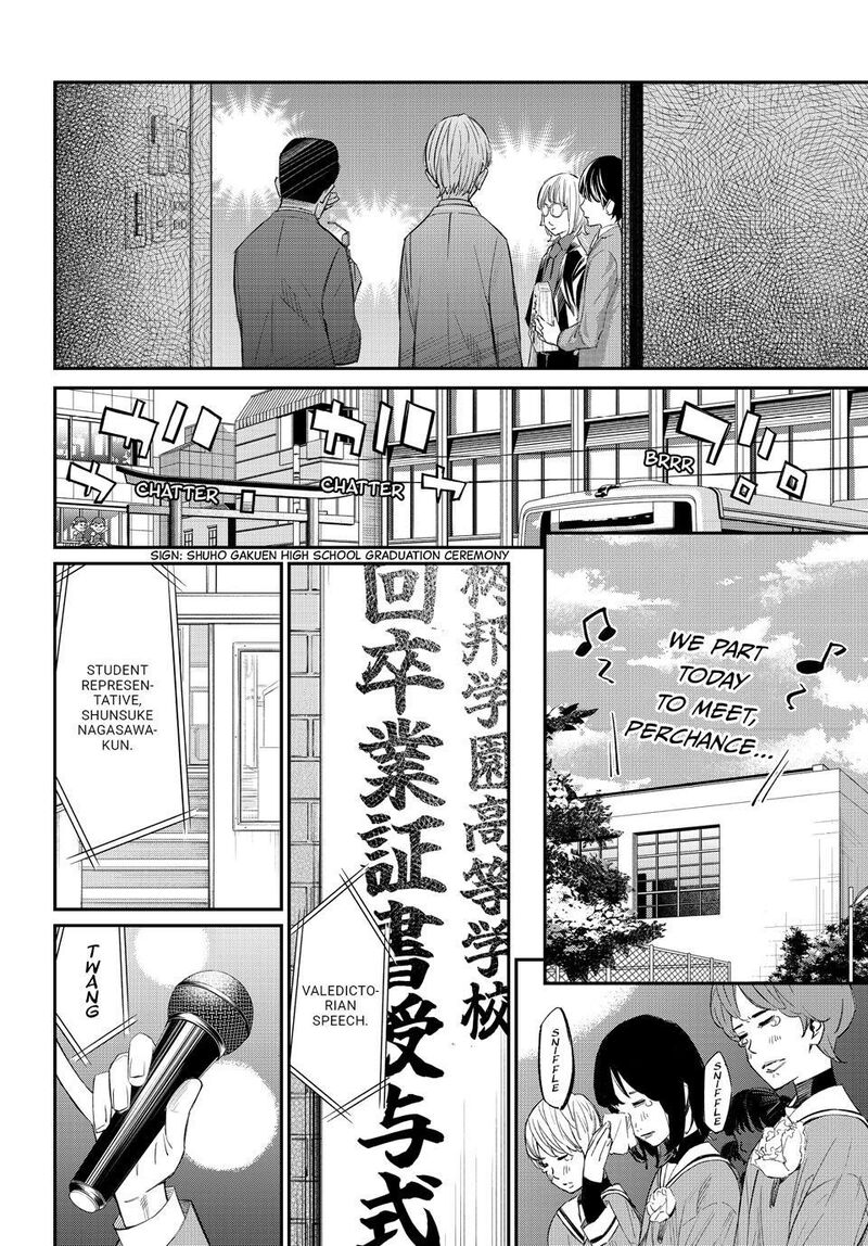 Banjou No Orion Chapter 116 Page 4