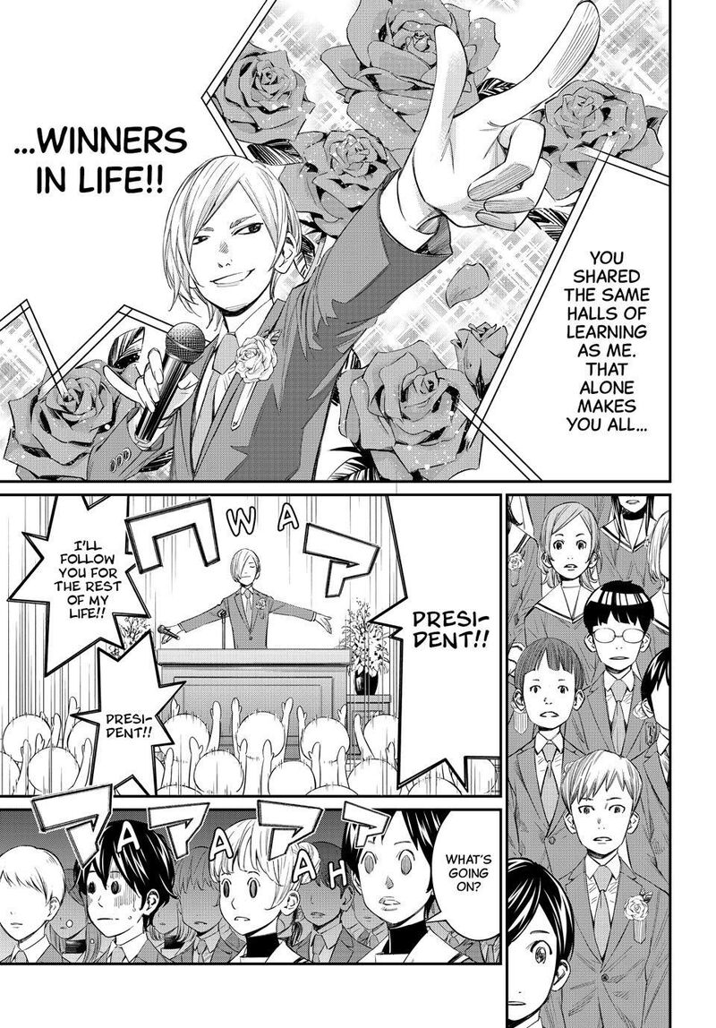 Banjou No Orion Chapter 116 Page 5