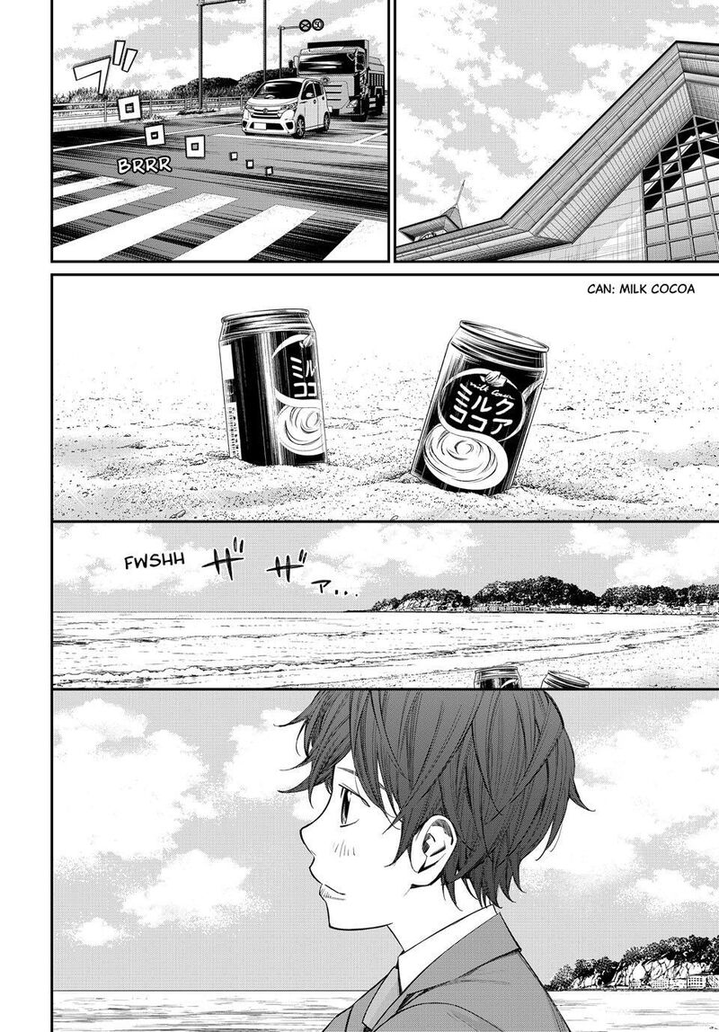 Banjou No Orion Chapter 116 Page 6