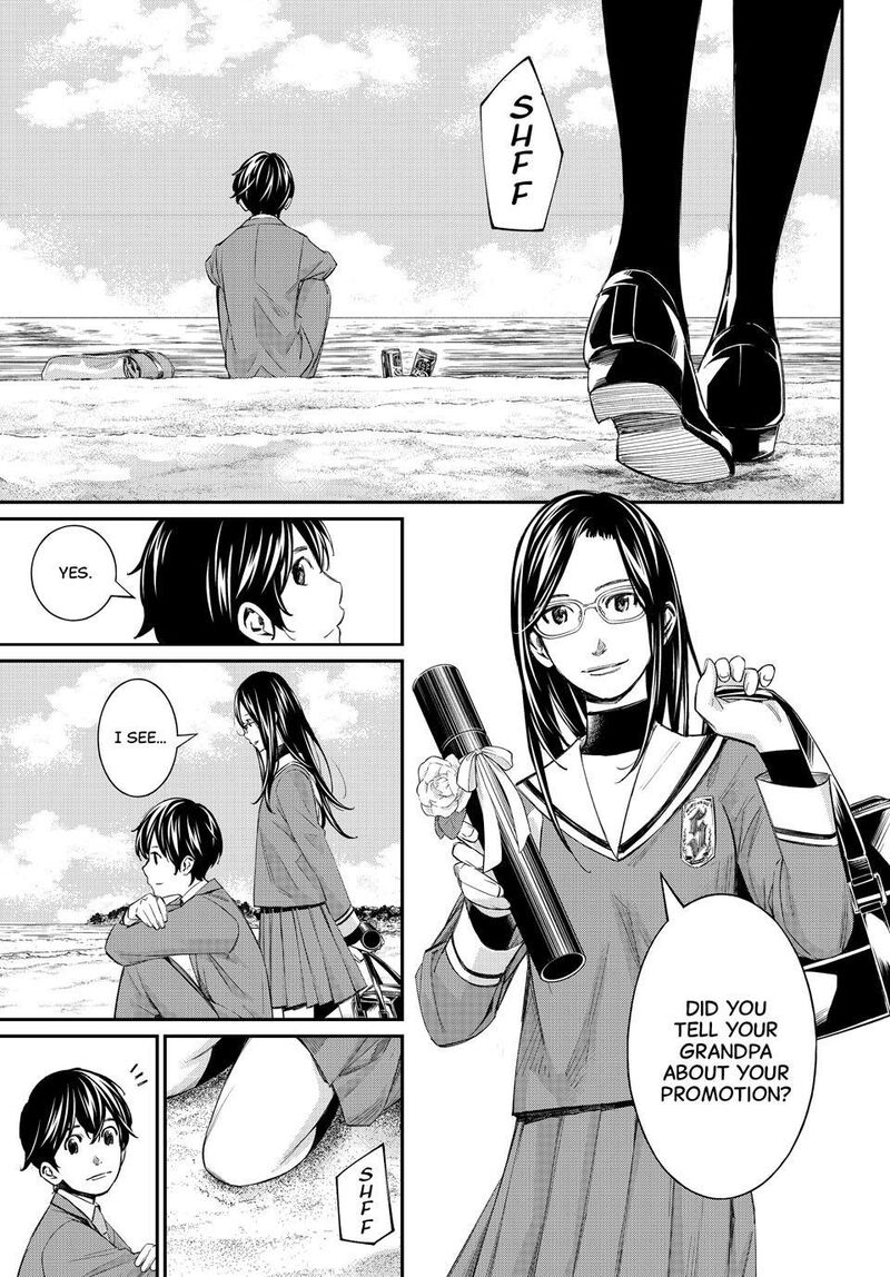 Banjou No Orion Chapter 116 Page 7