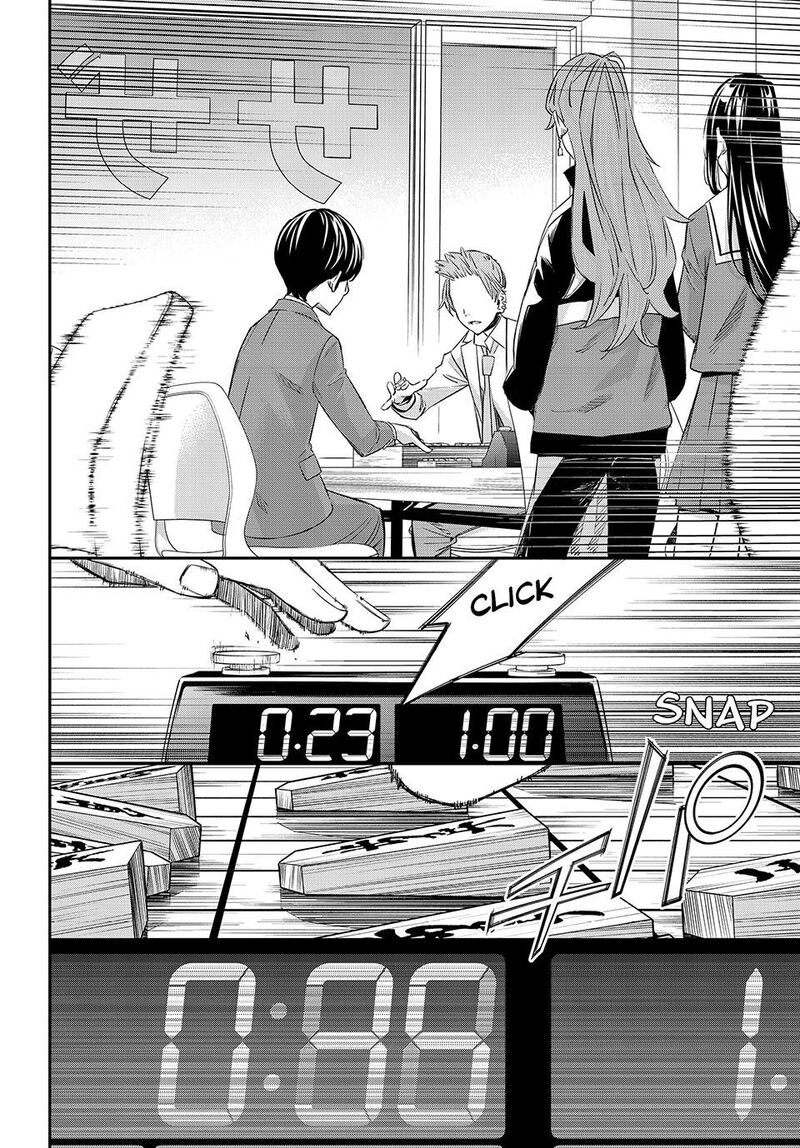 Banjou No Orion Chapter 12 Page 10