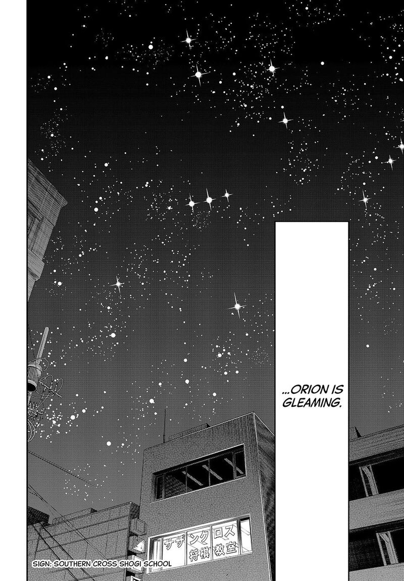 Banjou No Orion Chapter 12 Page 18