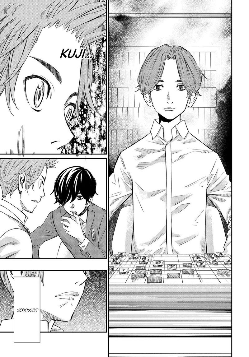 Banjou No Orion Chapter 12 Page 5