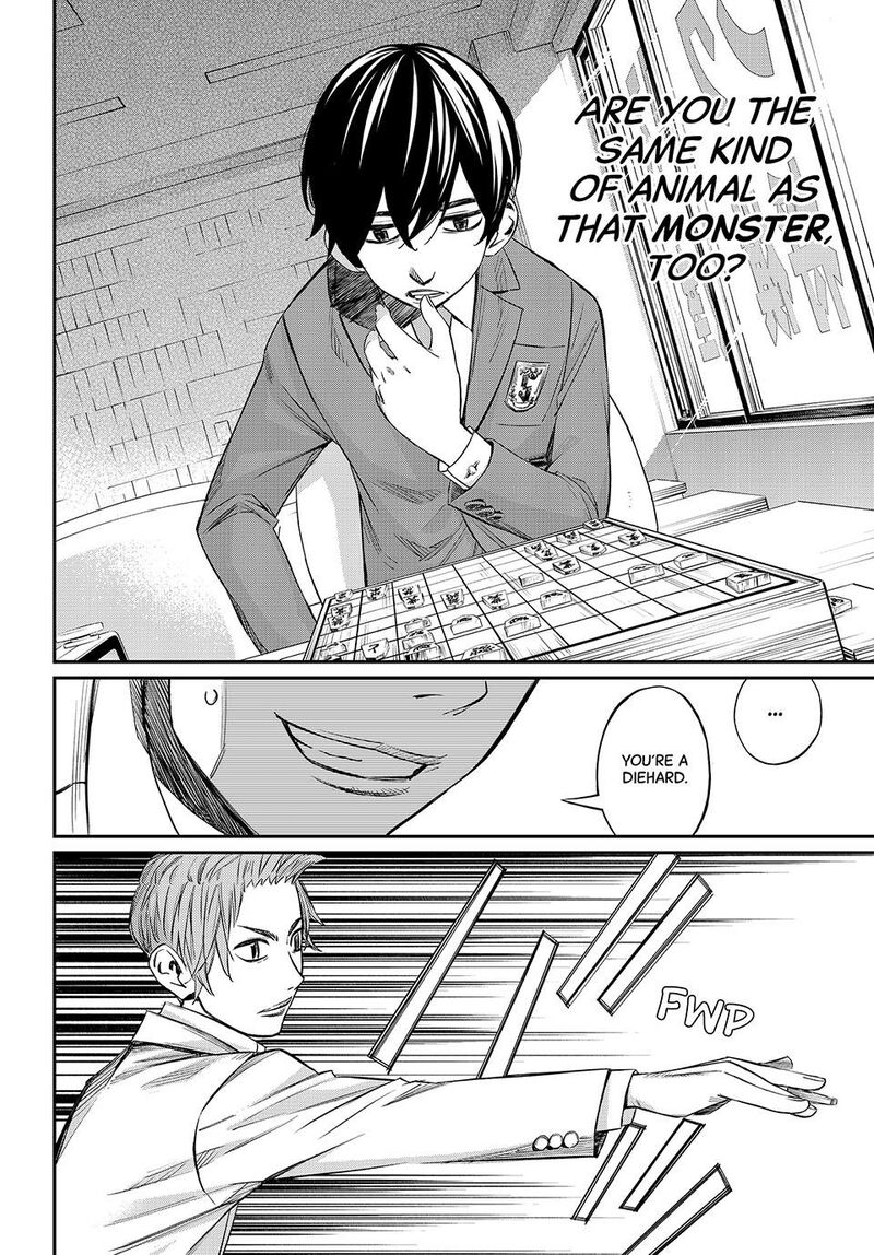 Banjou No Orion Chapter 12 Page 6