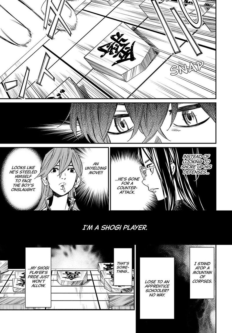 Banjou No Orion Chapter 12 Page 7