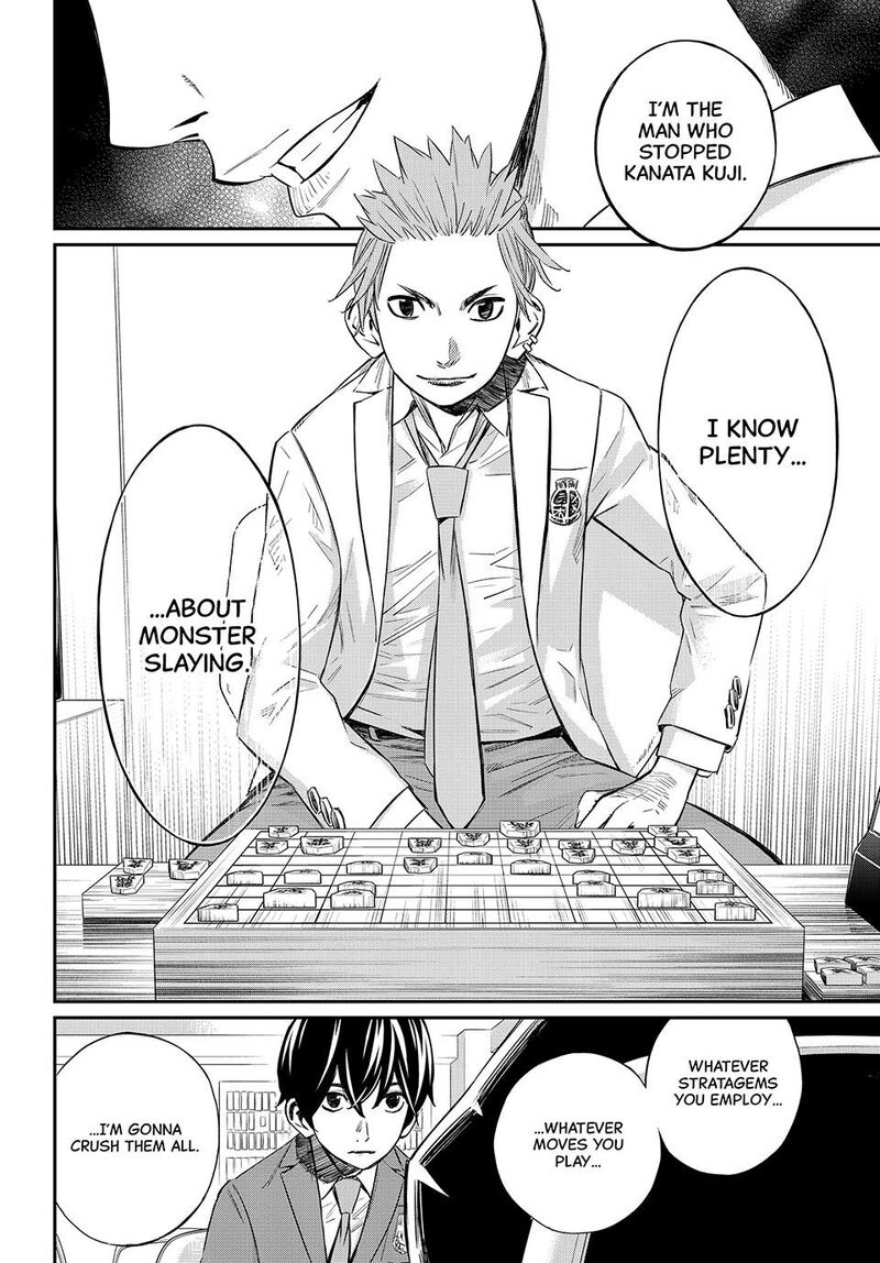 Banjou No Orion Chapter 12 Page 8