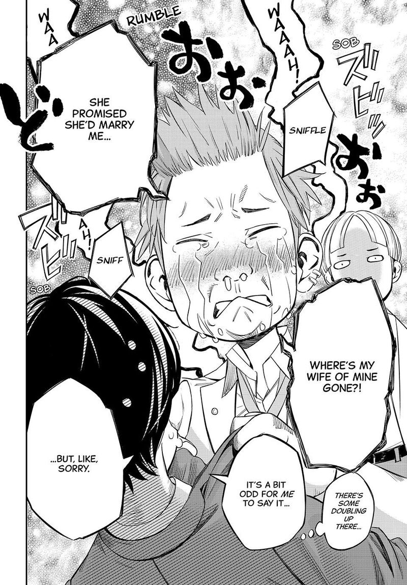 Banjou No Orion Chapter 13 Page 2