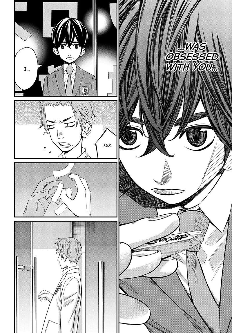 Banjou No Orion Chapter 13 Page 6