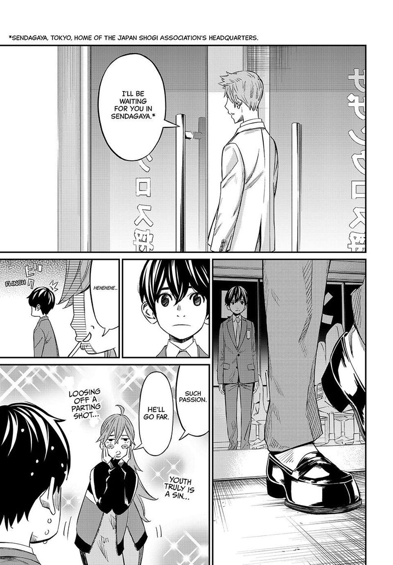 Banjou No Orion Chapter 13 Page 7