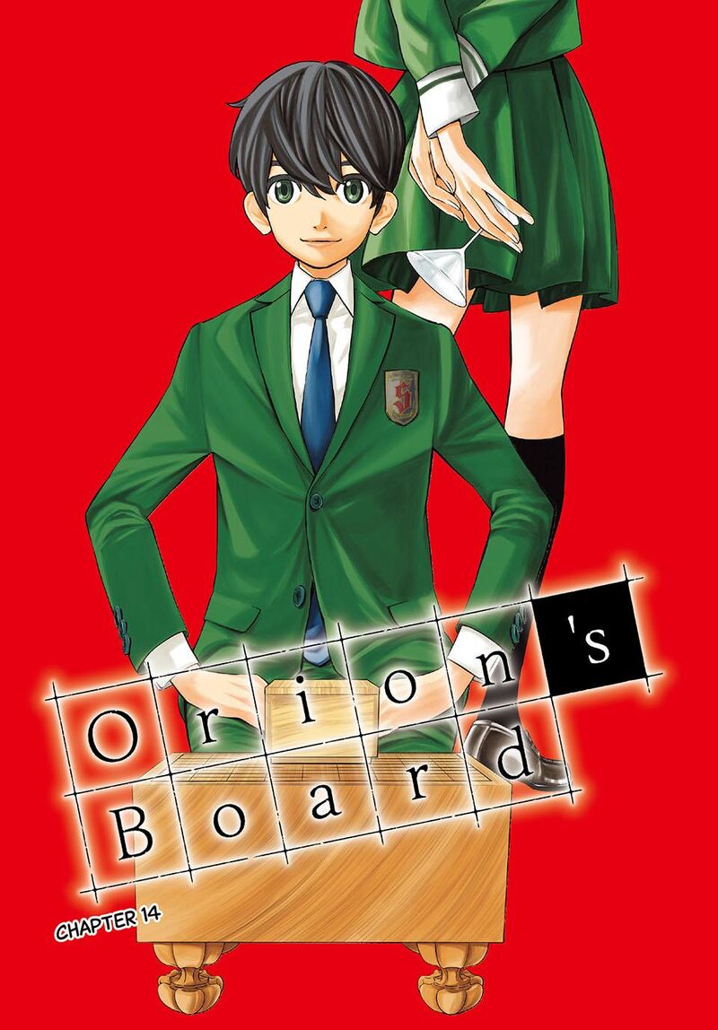 Banjou No Orion Chapter 14 Page 1