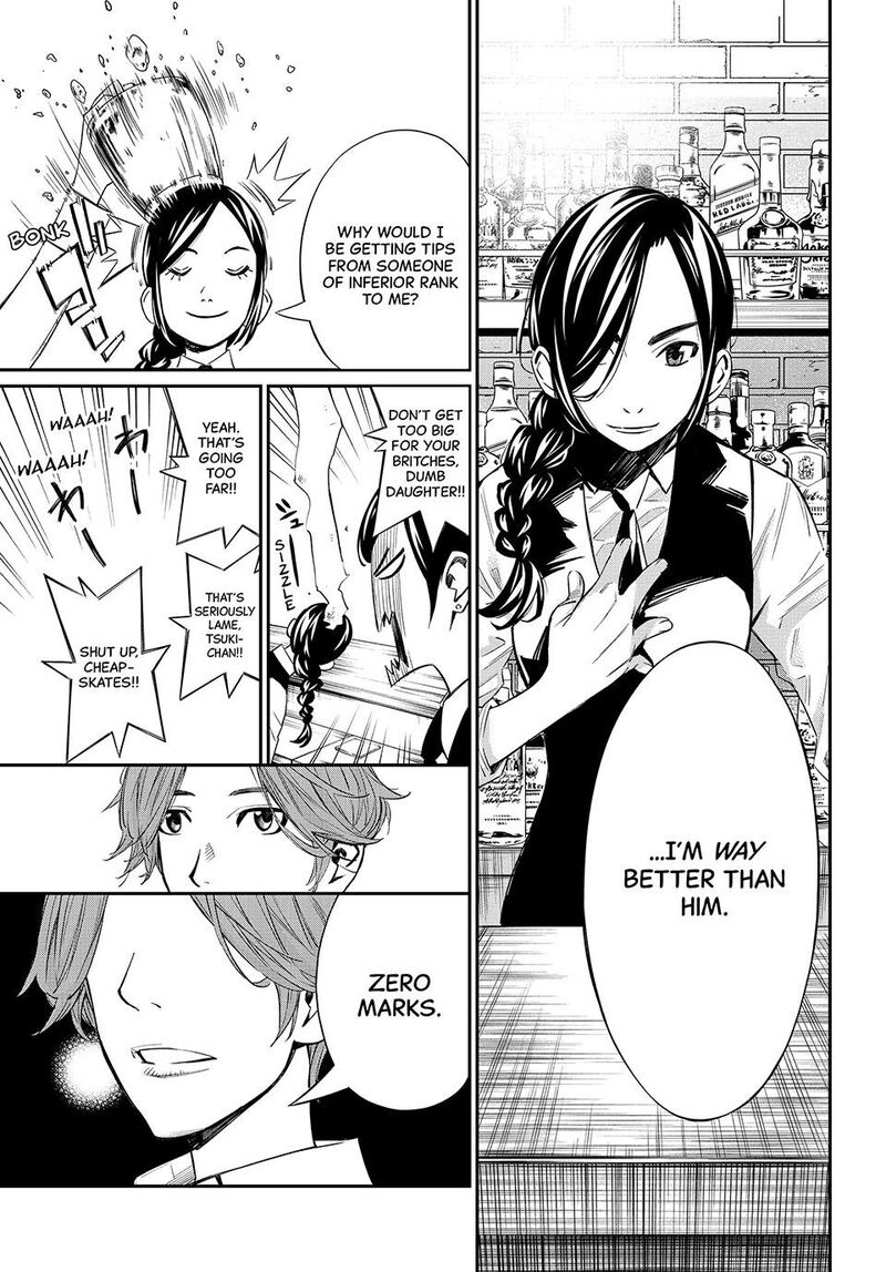 Banjou No Orion Chapter 14 Page 10