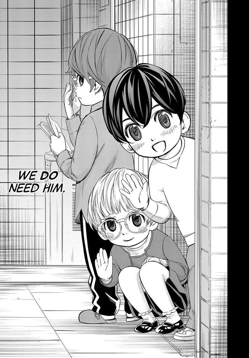Banjou No Orion Chapter 14 Page 14