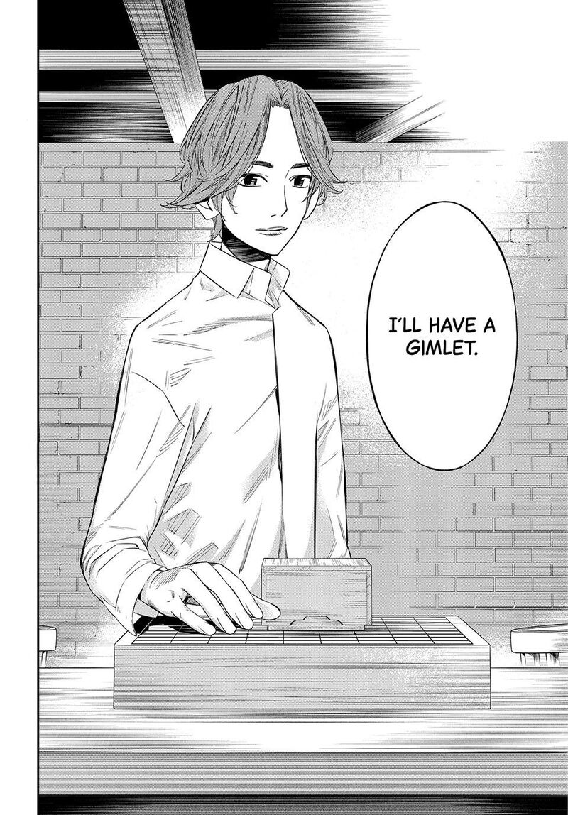 Banjou No Orion Chapter 14 Page 19