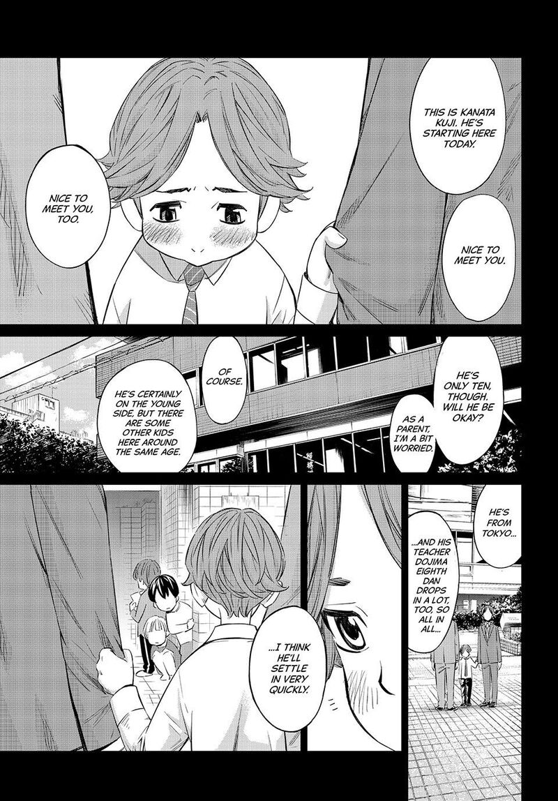 Banjou No Orion Chapter 14 Page 2