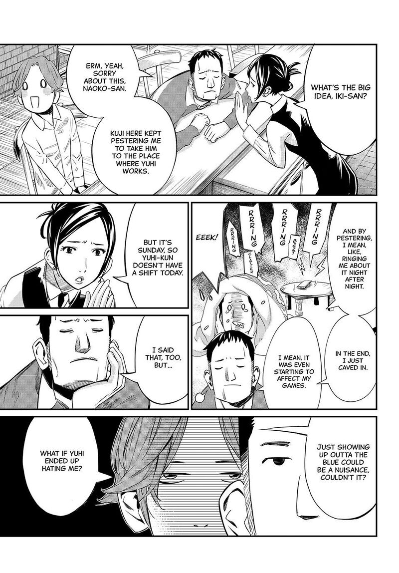 Banjou No Orion Chapter 14 Page 6