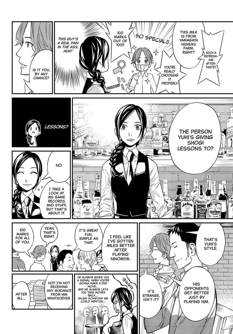 Banjou No Orion Chapter 14 Page 9